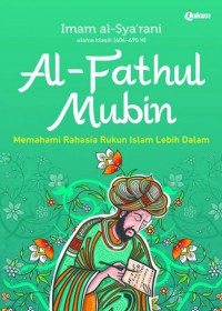 al-fathul musbin