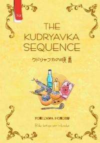 the kudryavka sequence