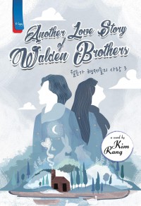 another love story walden brothers