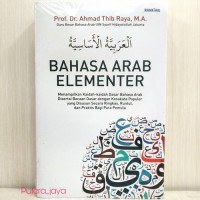 BAHASA ARAB ELEMENTER