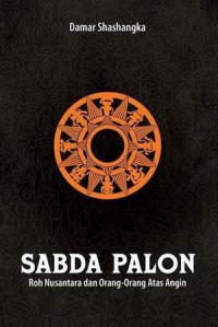sabda palon (roh nusantara)