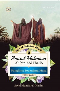 Amirul mukminin Ali bin abi thalib