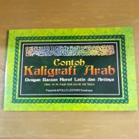 Contoh kaligrafi arab dengan bacaan huruf latin dan artinya