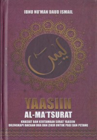 Yaasiin al matsurat