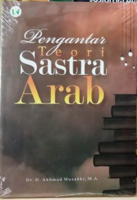 Pengantar teori sastra arab